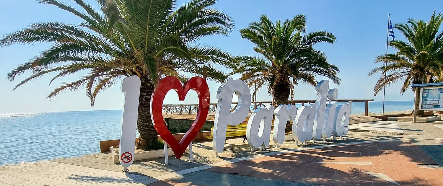 Hotel Vizantio Paralía Eksteriør billede